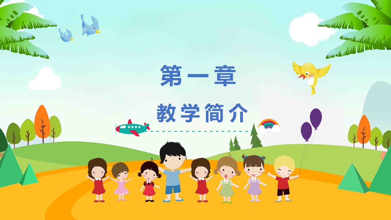 幻灯片4.JPG