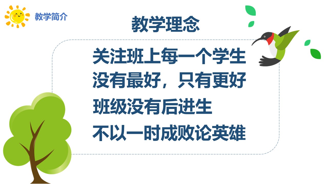 幻灯片5.JPG