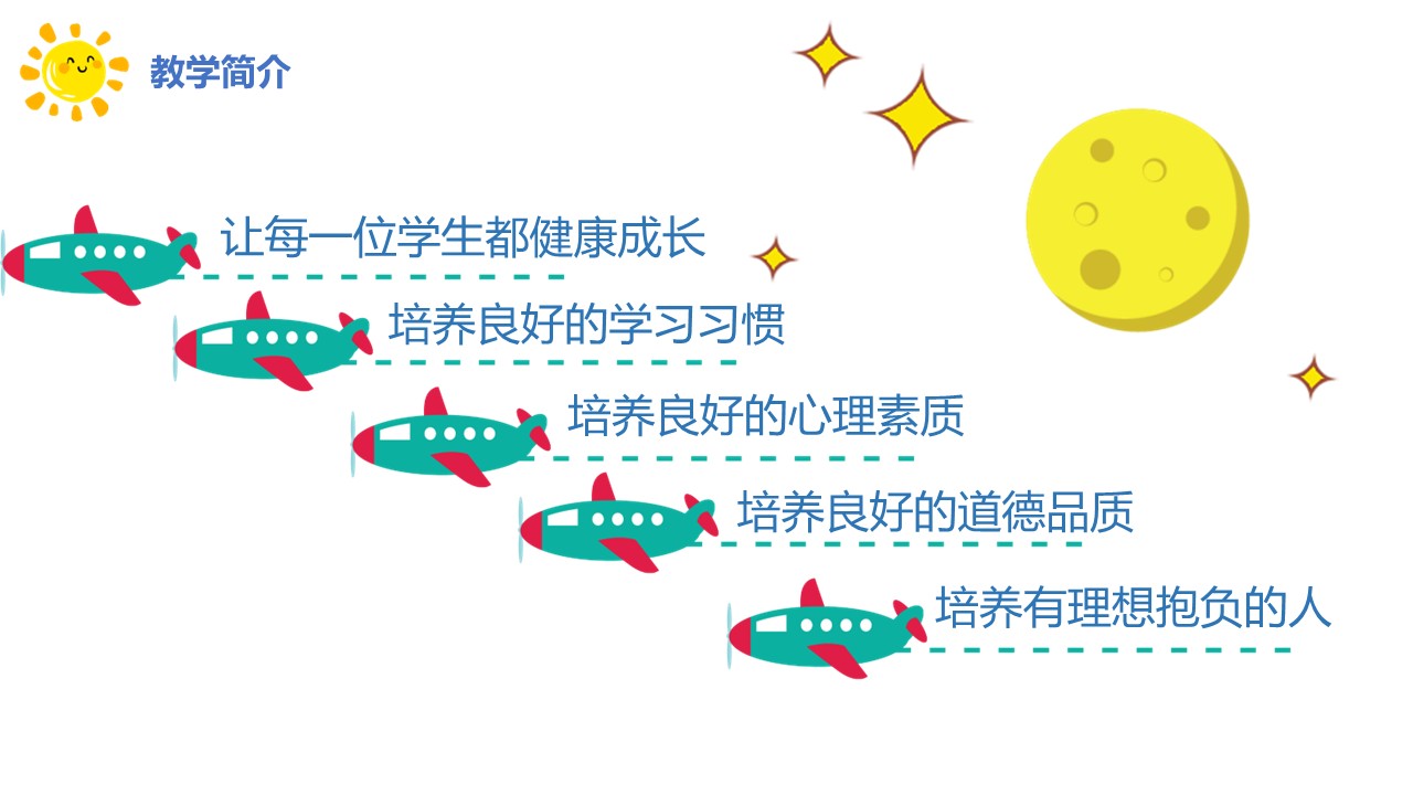 幻灯片6.JPG