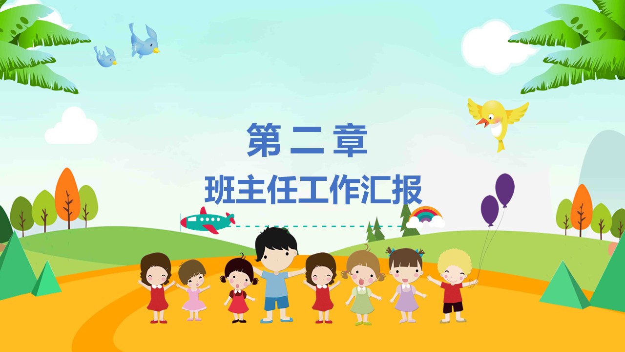 幻灯片7.JPG
