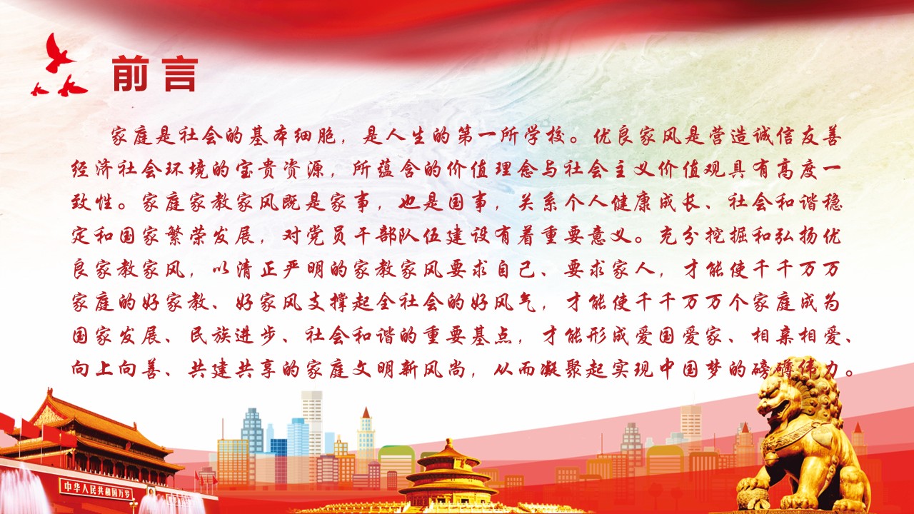 幻灯片2.JPG