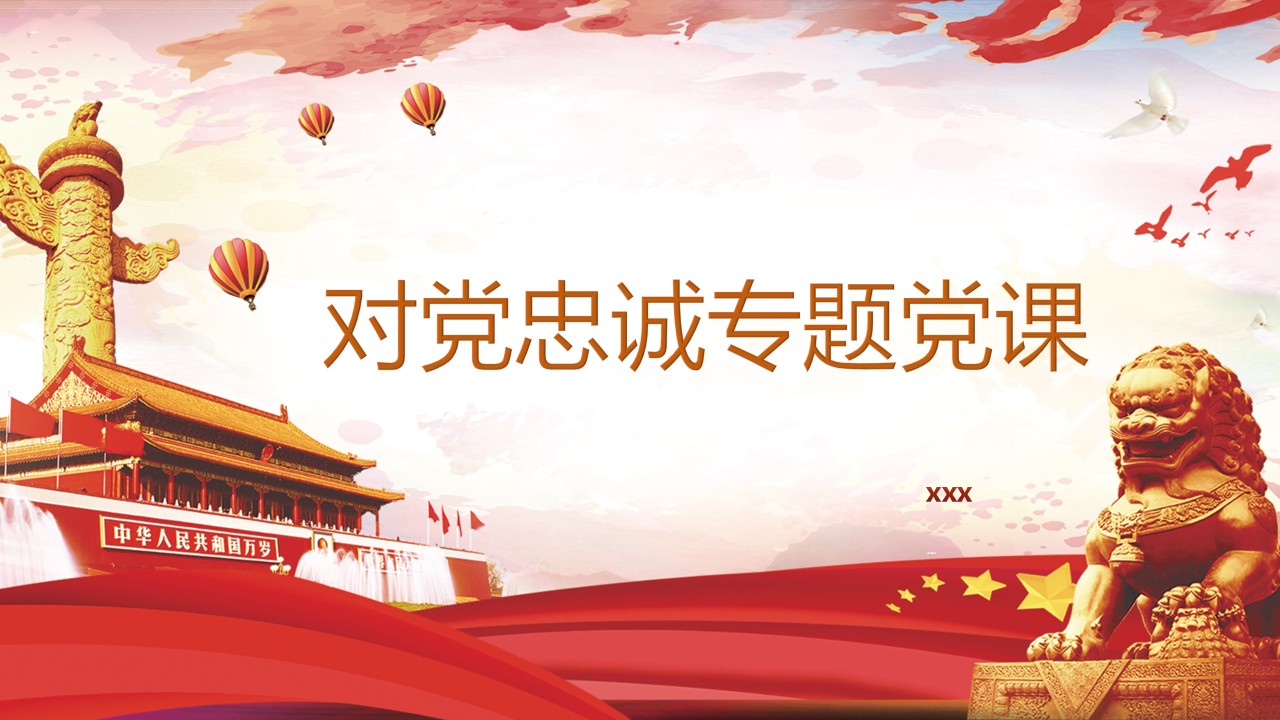幻灯片1.JPG