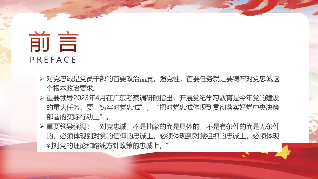 幻灯片2.JPG