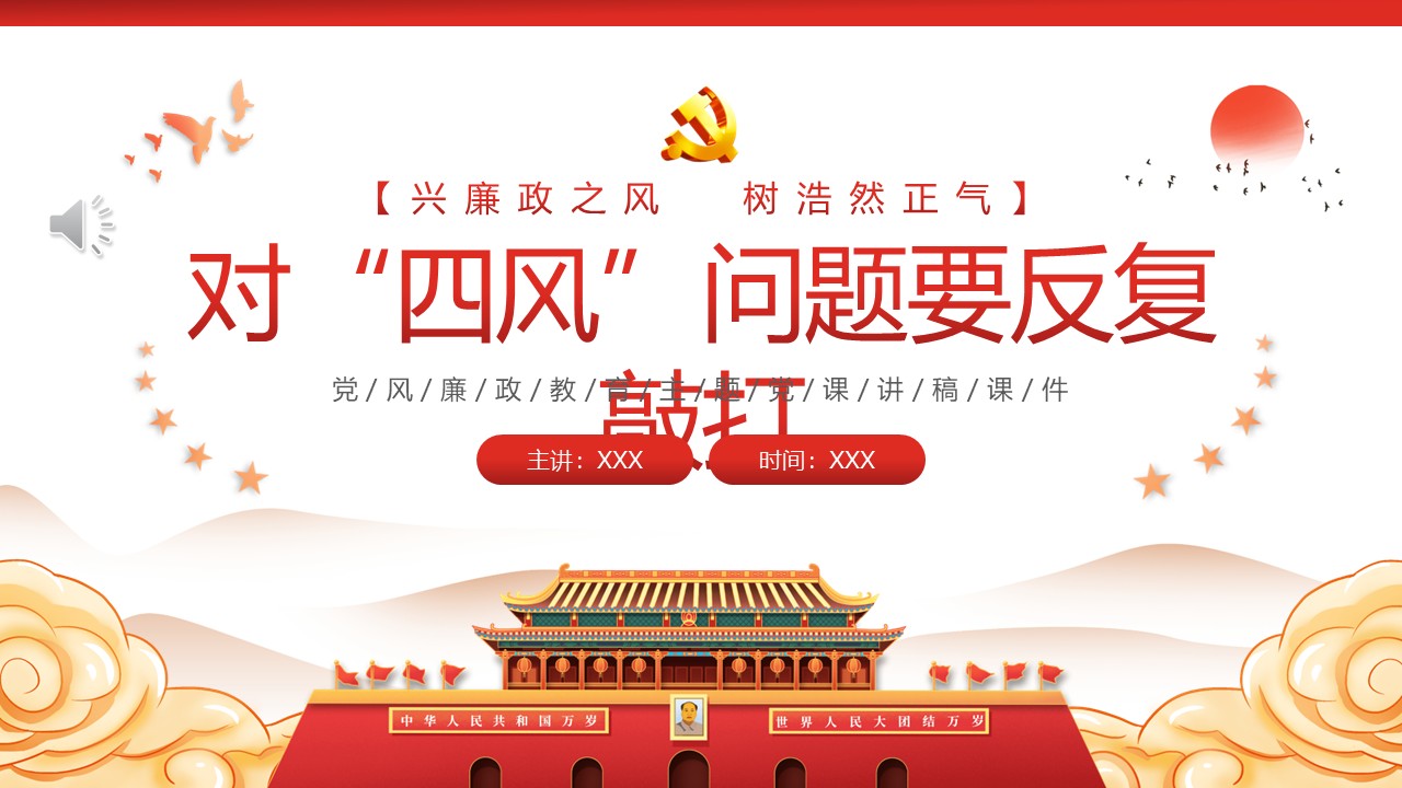 幻灯片1.JPG