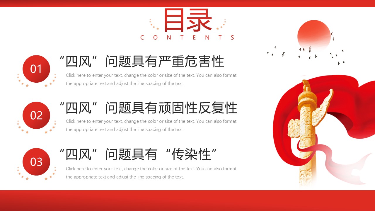 幻灯片2.JPG