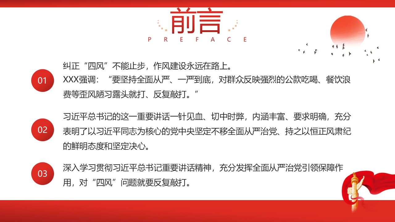 幻灯片3.JPG