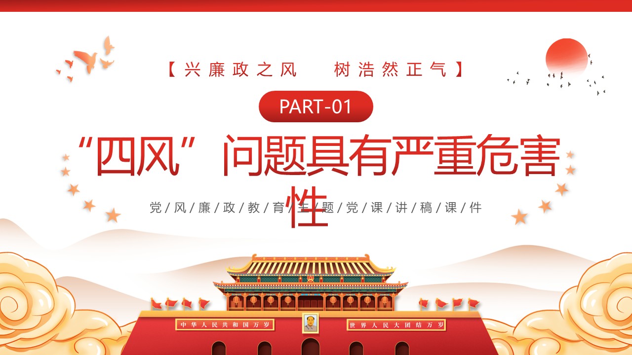 幻灯片4.JPG