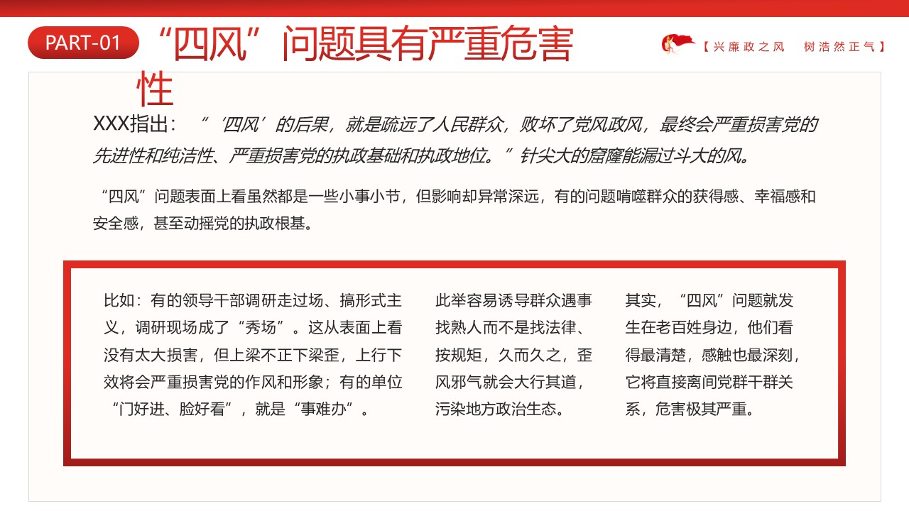 幻灯片6.JPG