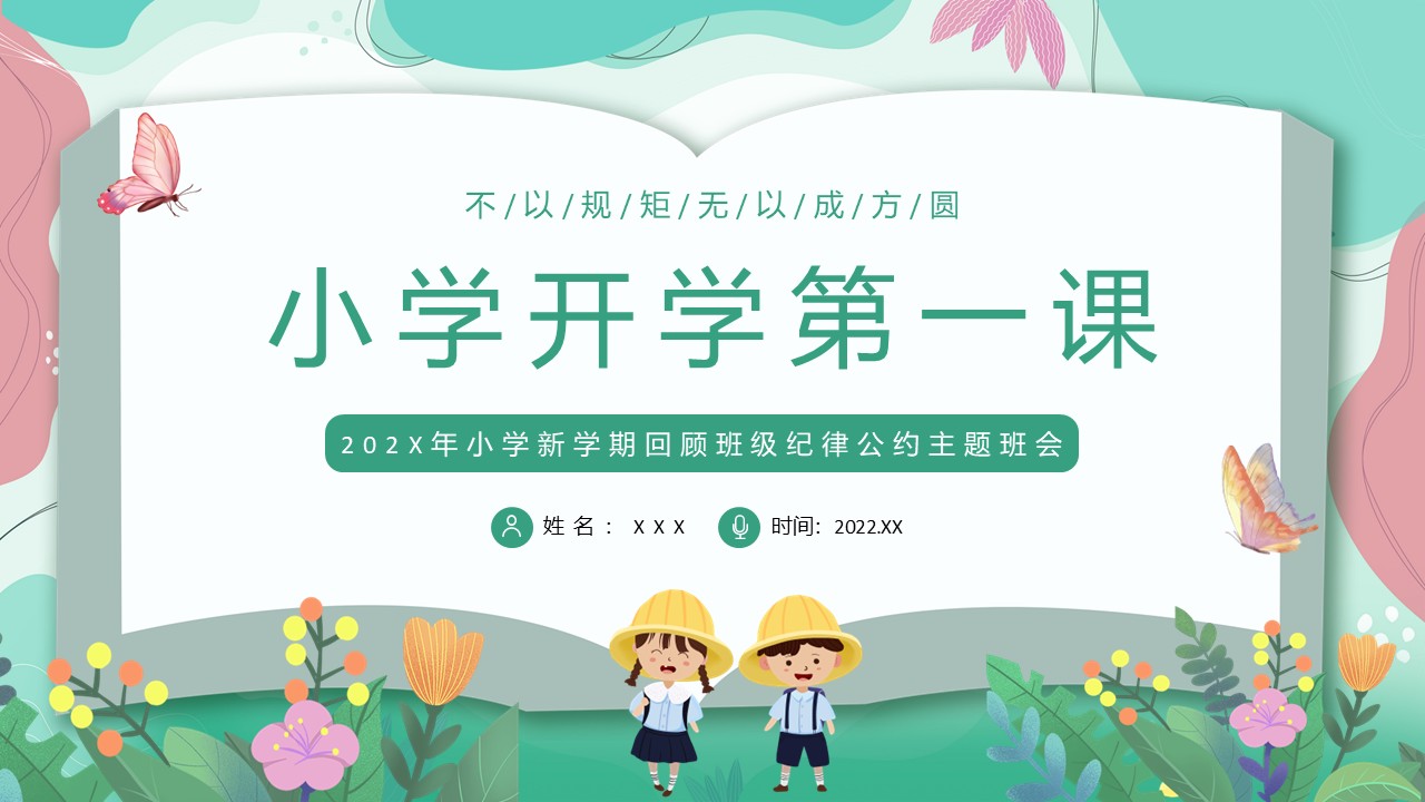 幻灯片1.JPG