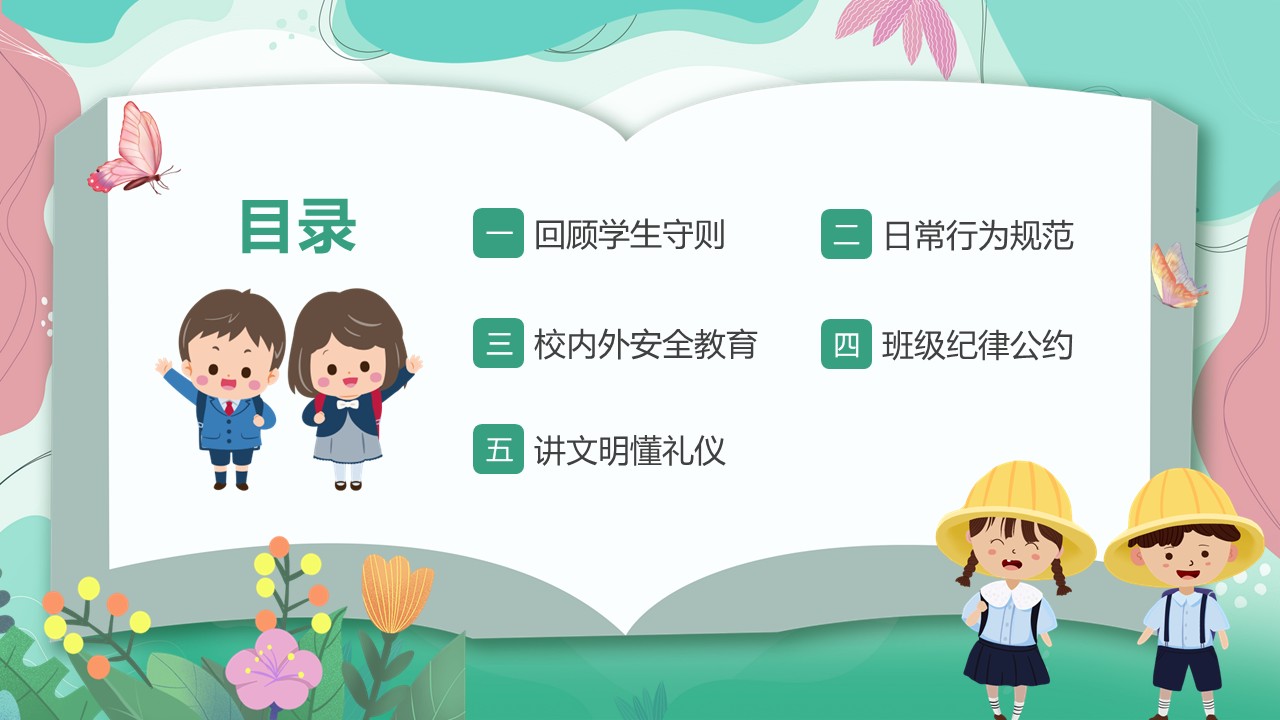 幻灯片2.JPG
