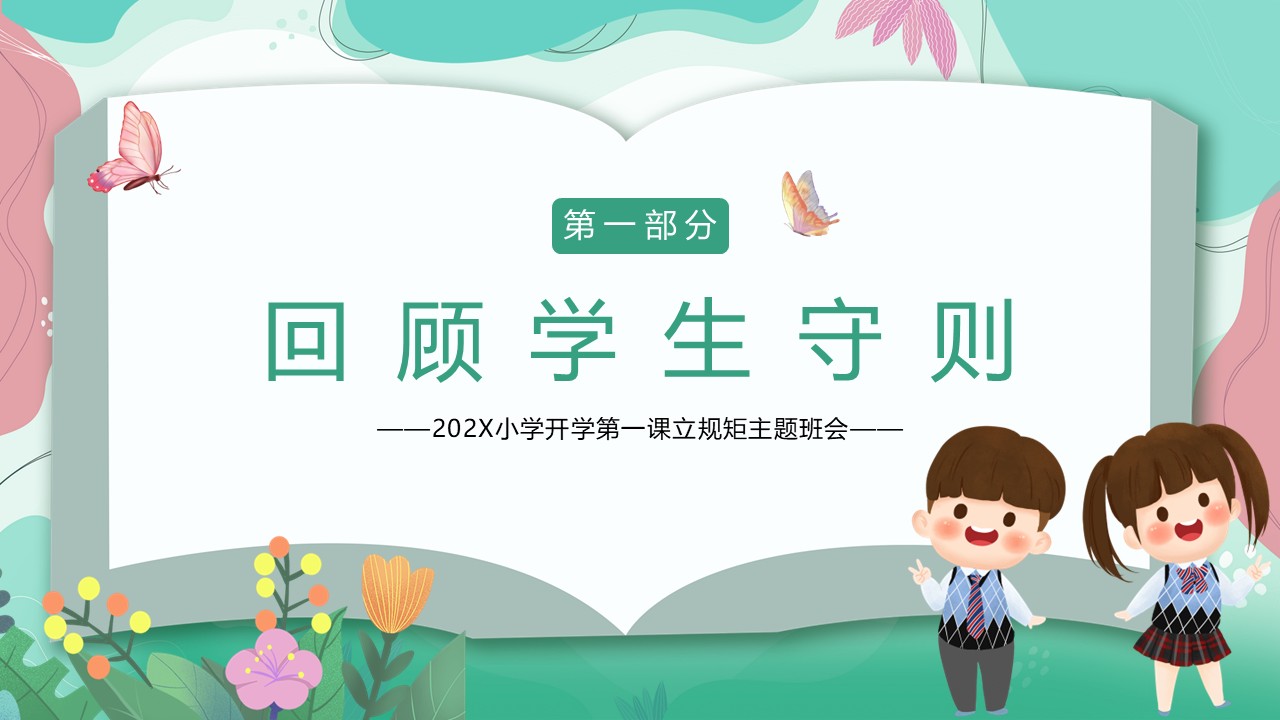 幻灯片3.JPG