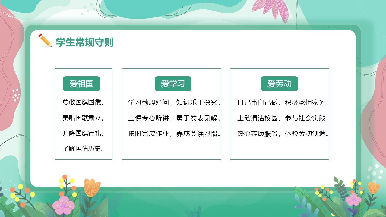 幻灯片4.JPG