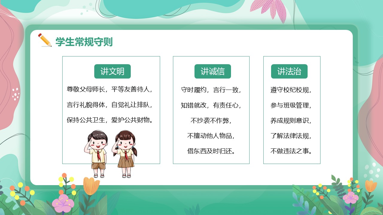 幻灯片5.JPG