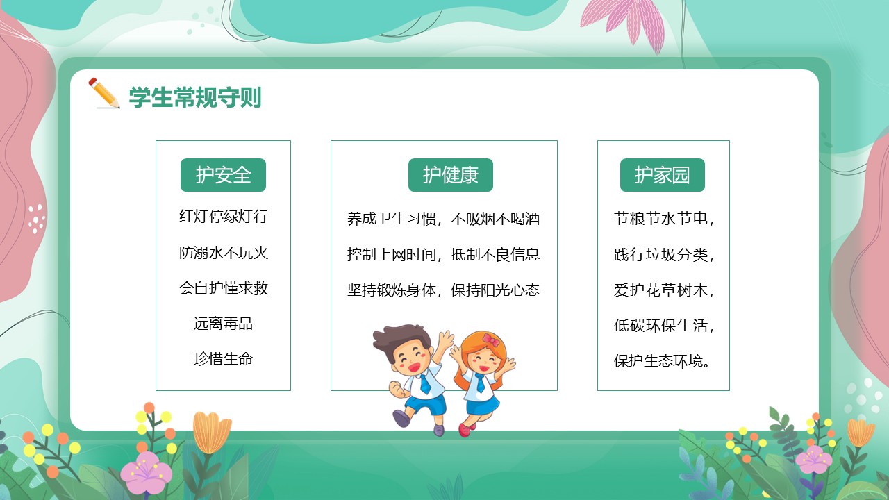 幻灯片6.JPG