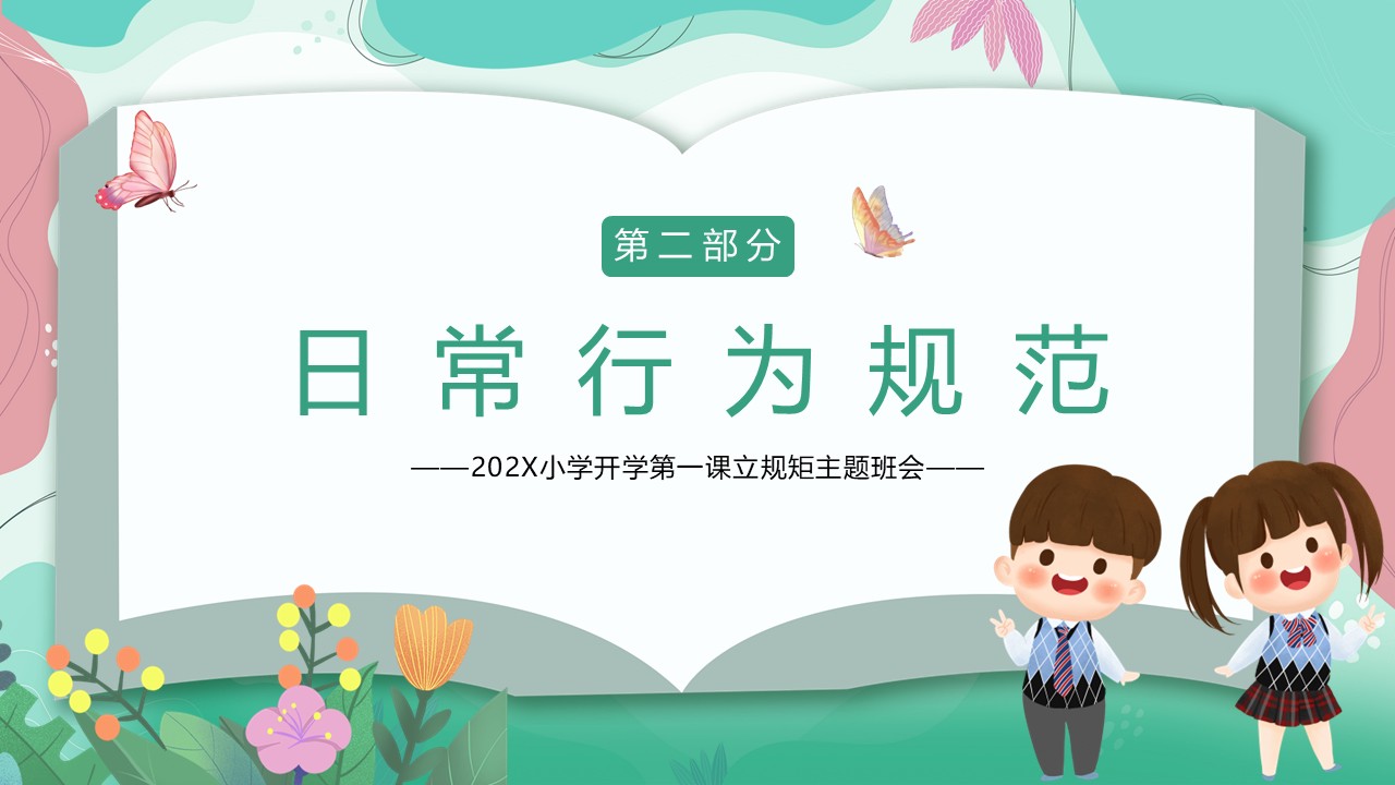 幻灯片7.JPG