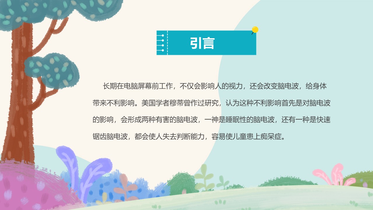 幻灯片2.JPG