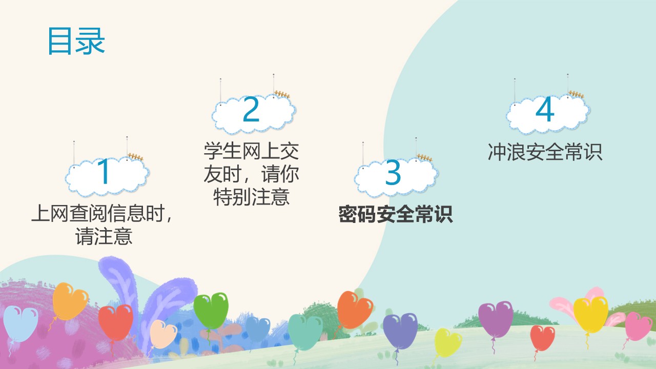 幻灯片3.JPG