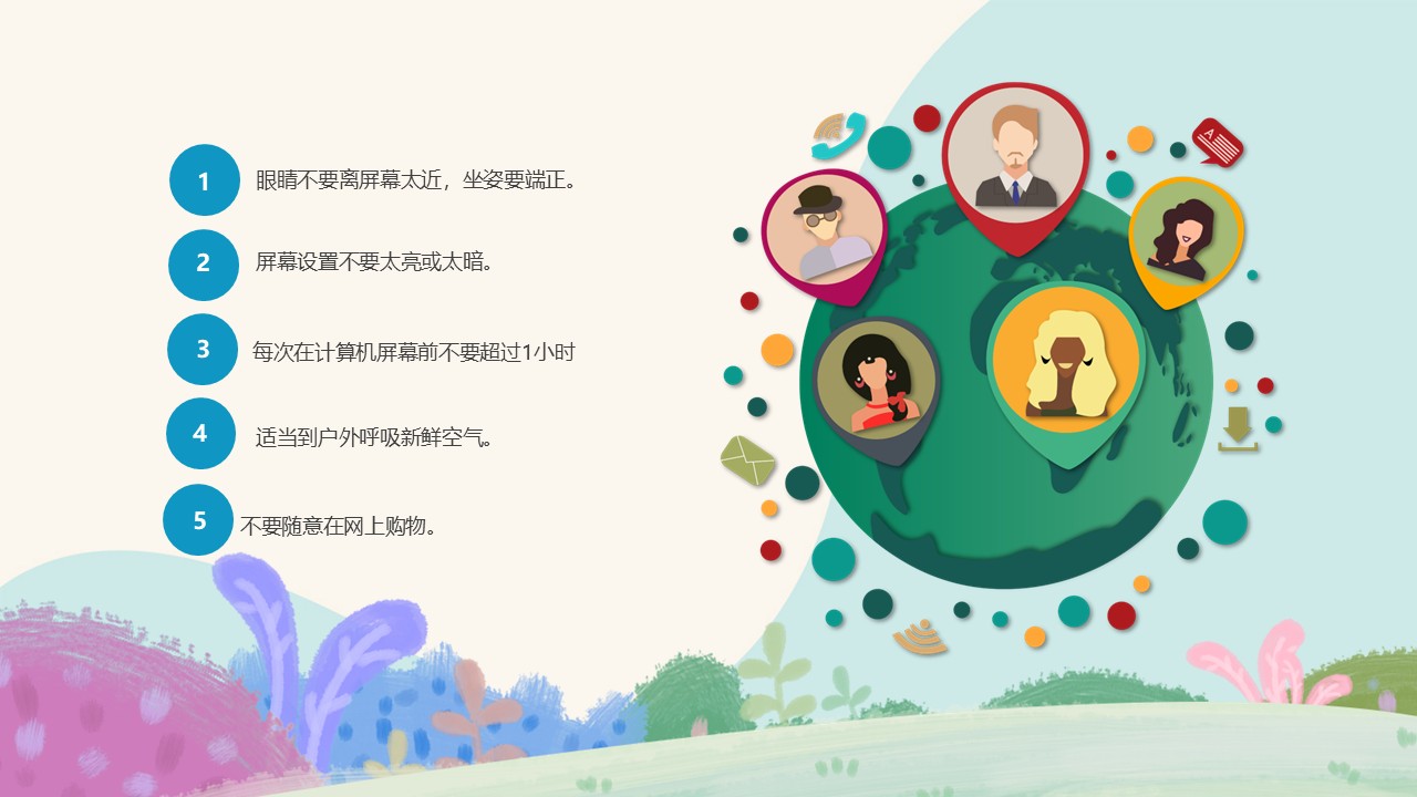 幻灯片5.JPG