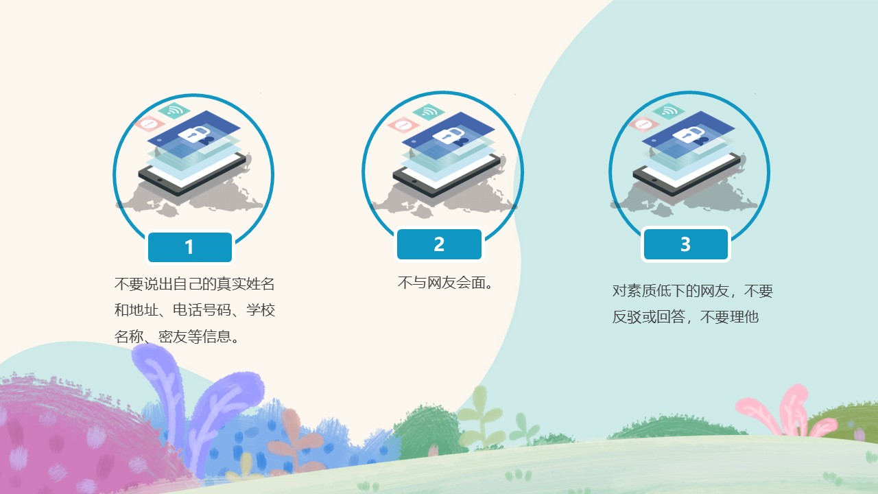 幻灯片7.JPG