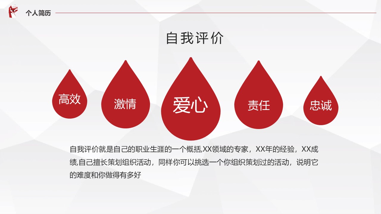 幻灯片5.JPG