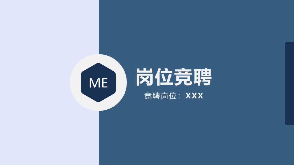 幻灯片1.JPG