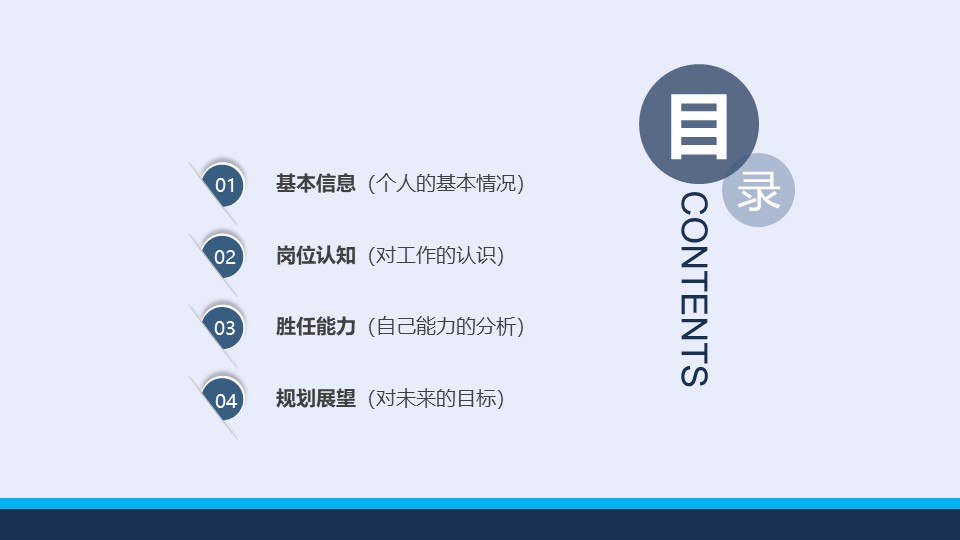 幻灯片3.JPG