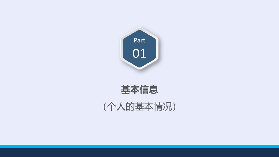 幻灯片4.JPG