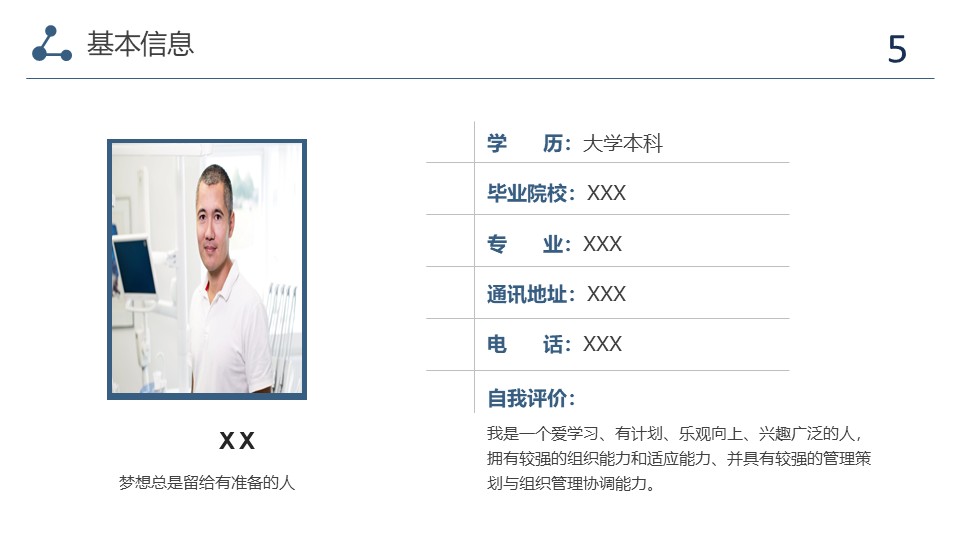 幻灯片5.JPG