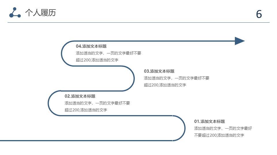 幻灯片6.JPG