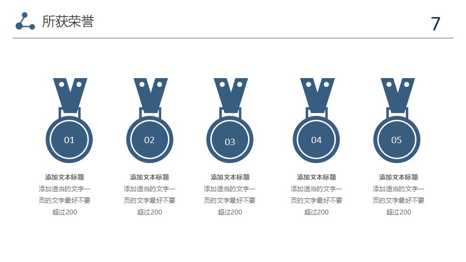 幻灯片7.JPG