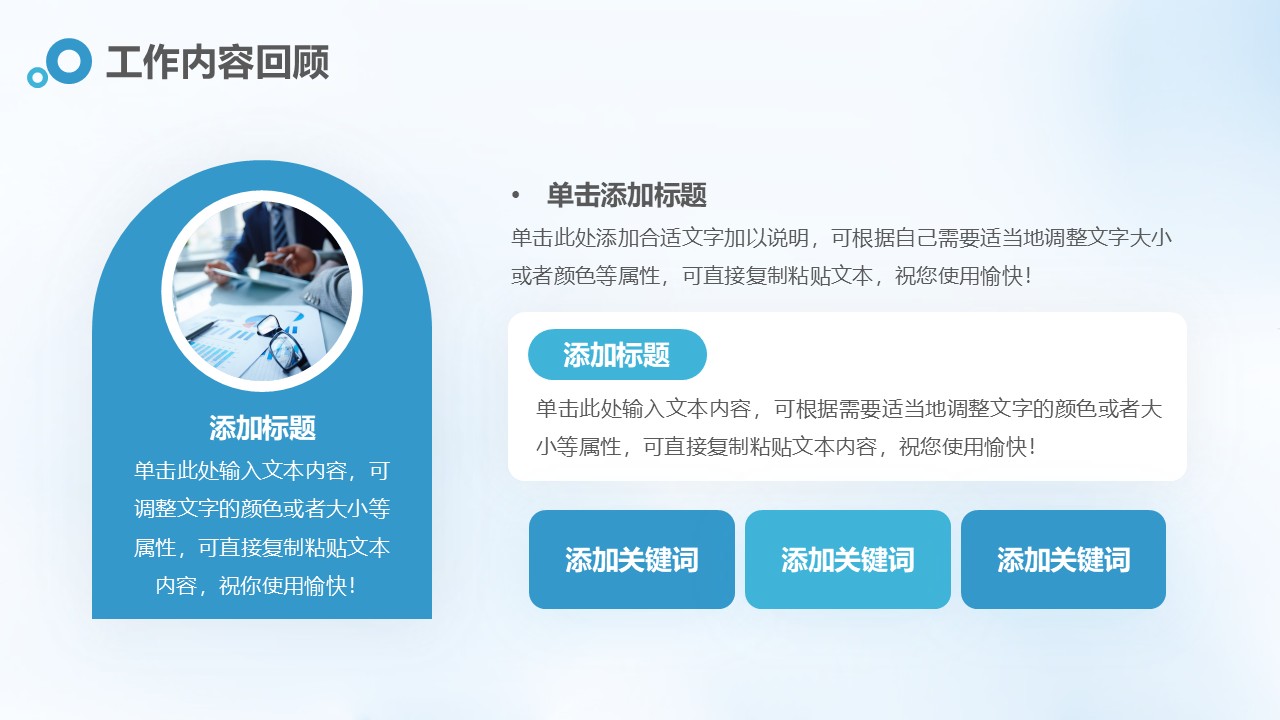 幻灯片4.JPG
