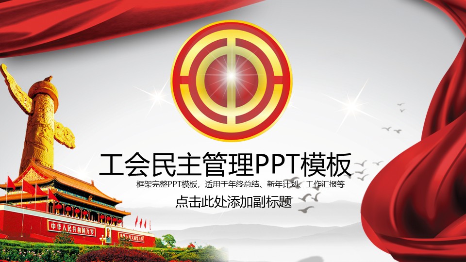 幻灯片1.JPG