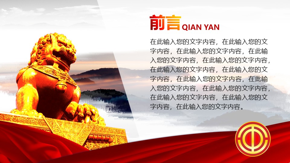 幻灯片2.JPG