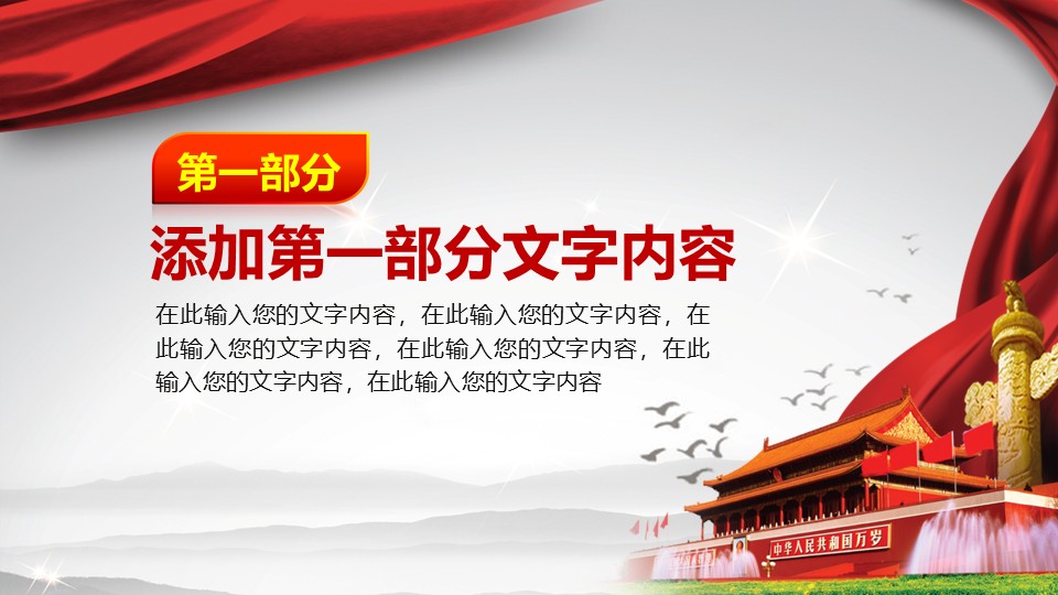 幻灯片4.JPG