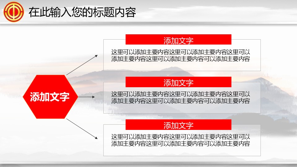 幻灯片5.JPG