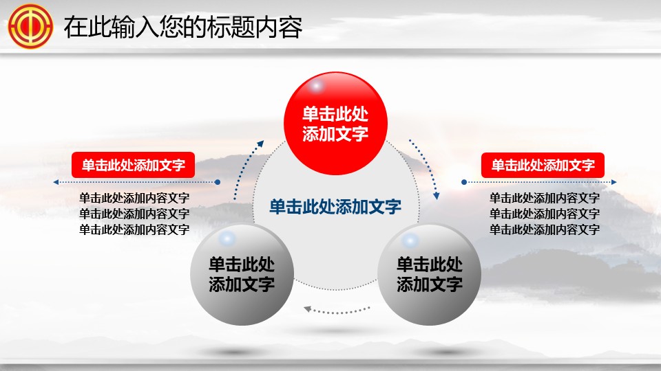 幻灯片7.JPG