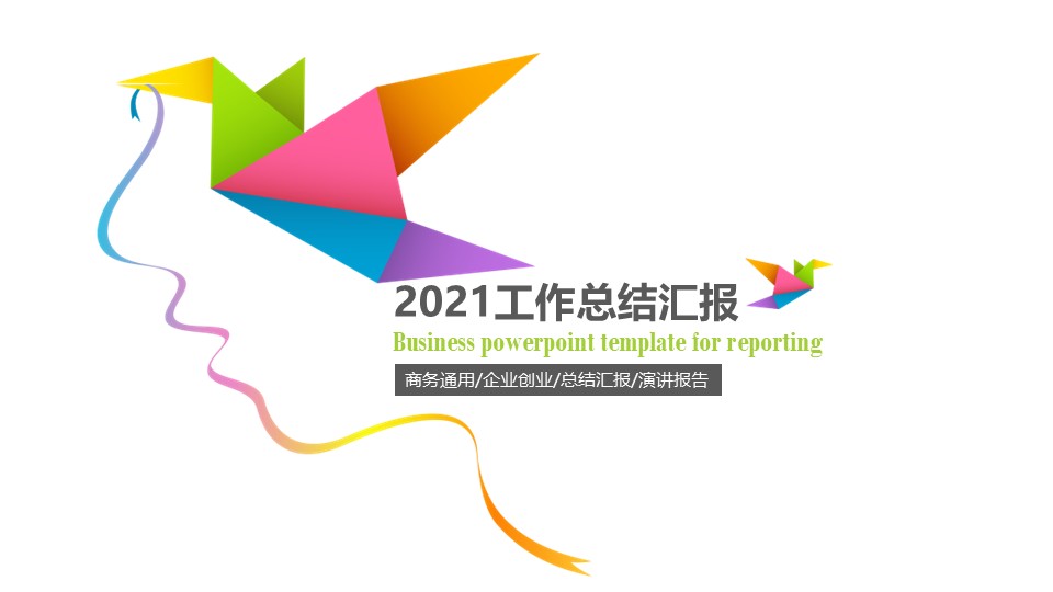 幻灯片1.JPG