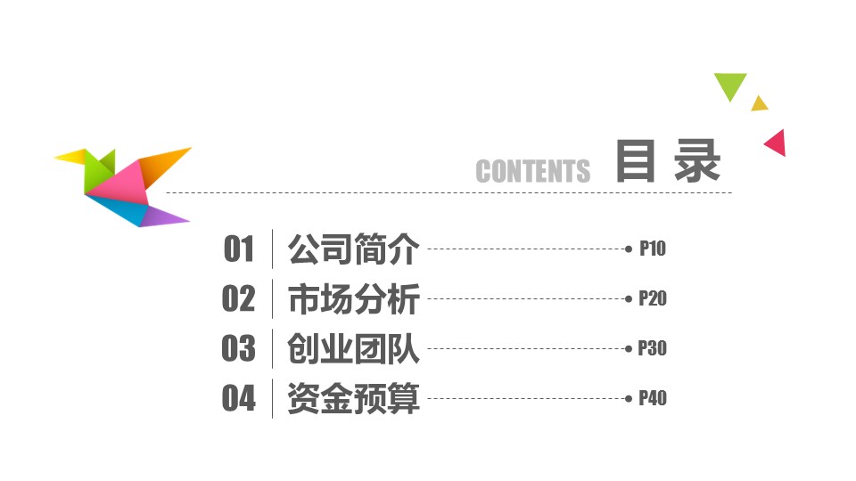 幻灯片3.JPG