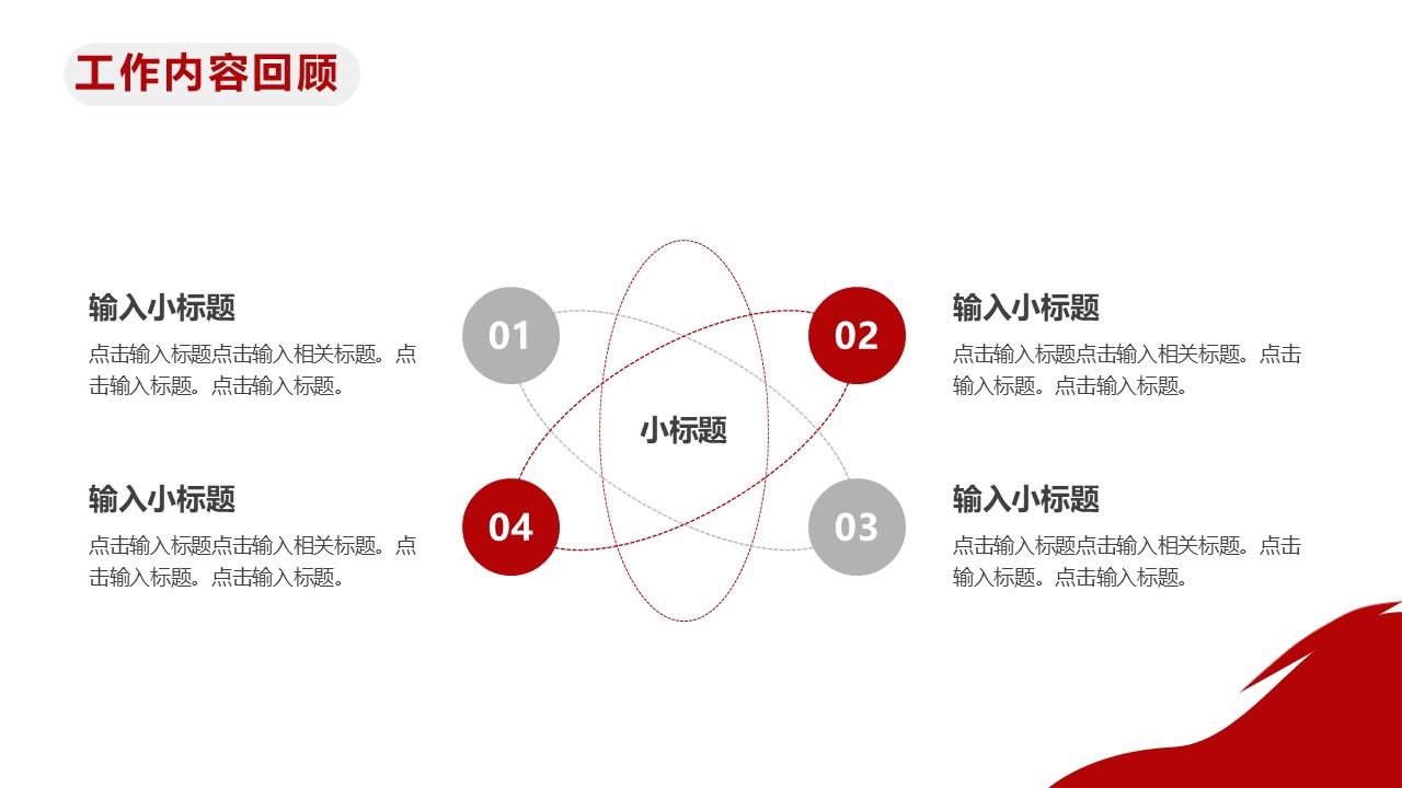 幻灯片5.JPG
