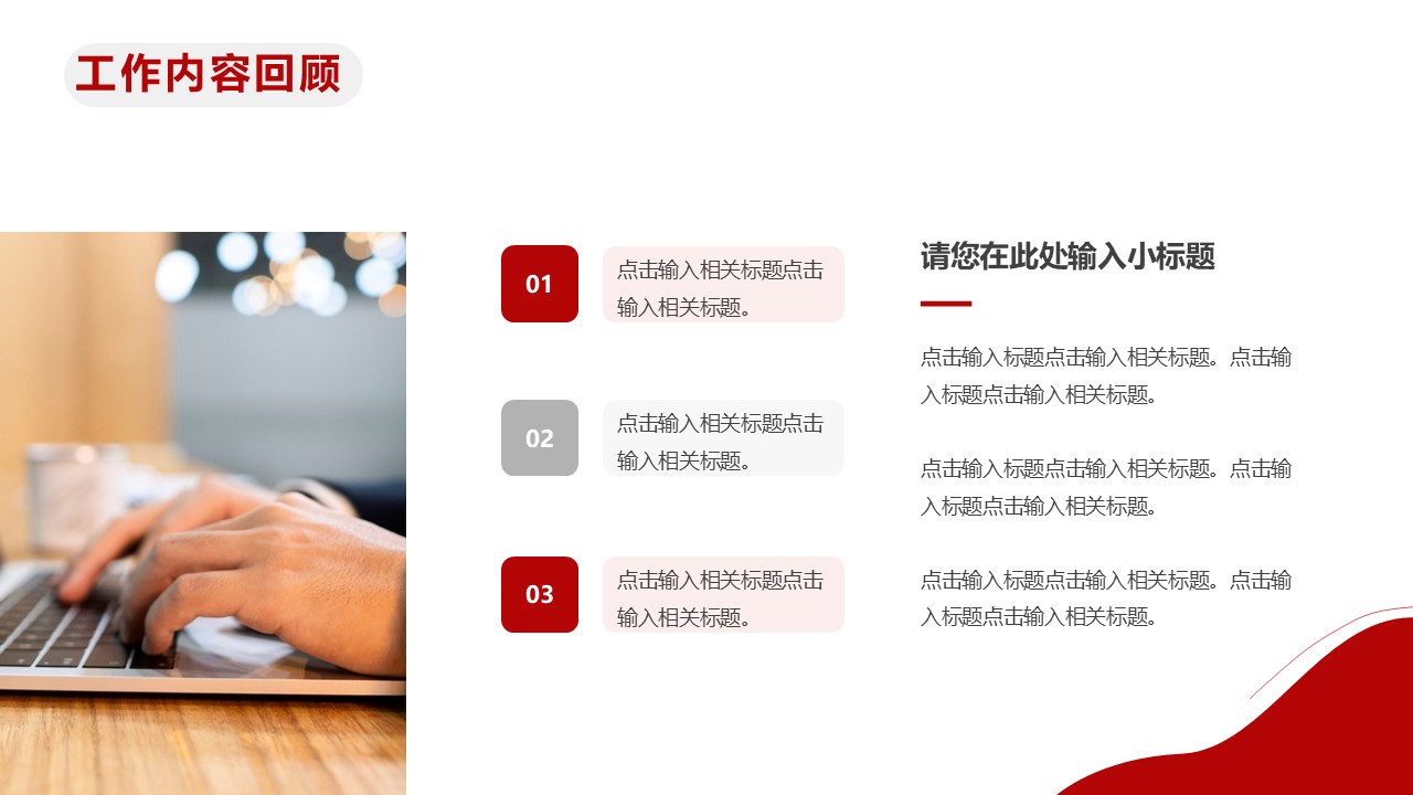 幻灯片6.JPG