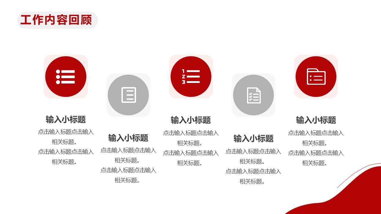 幻灯片7.JPG
