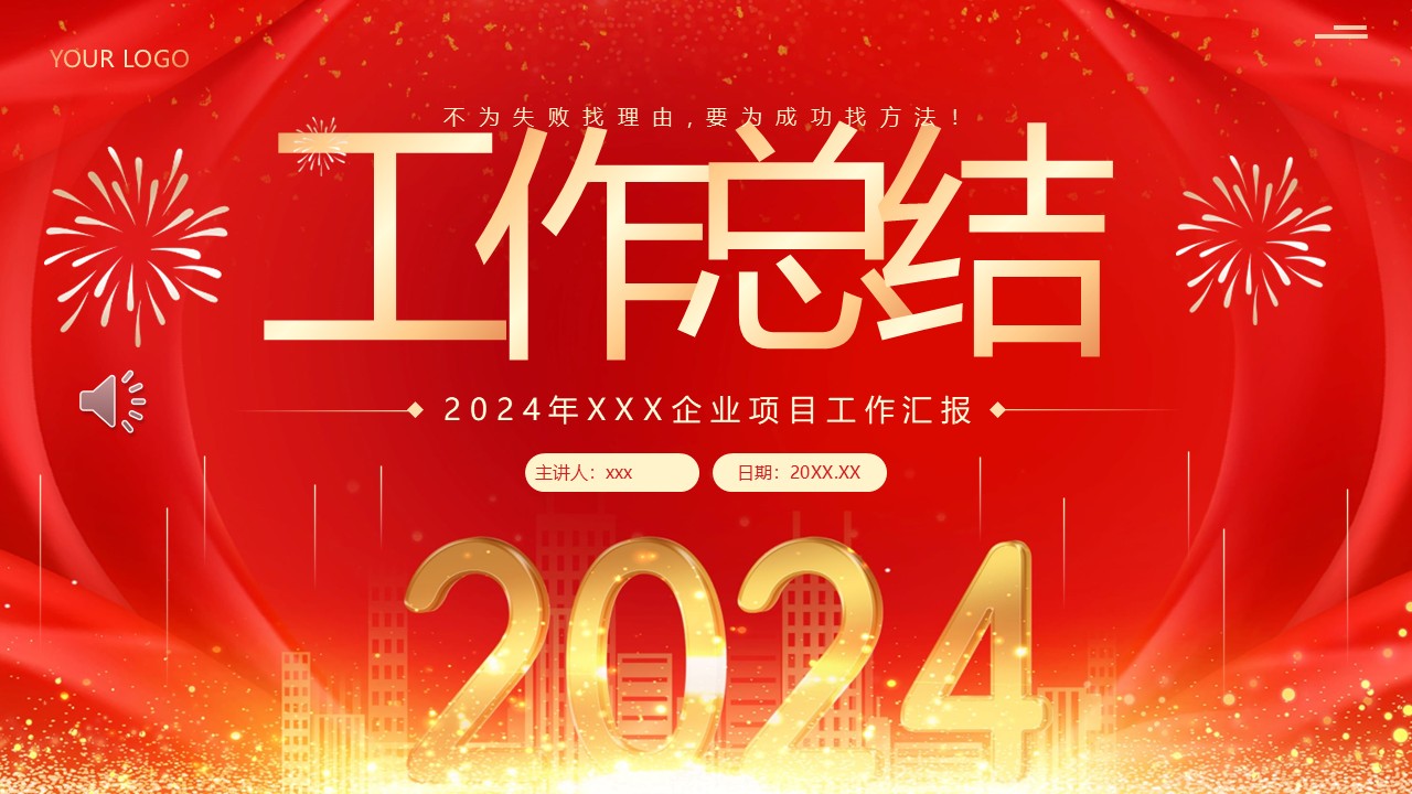 幻灯片1.JPG