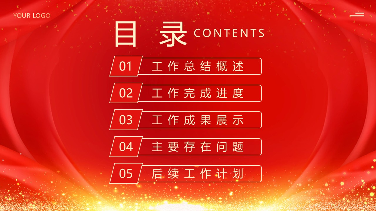 幻灯片2.JPG