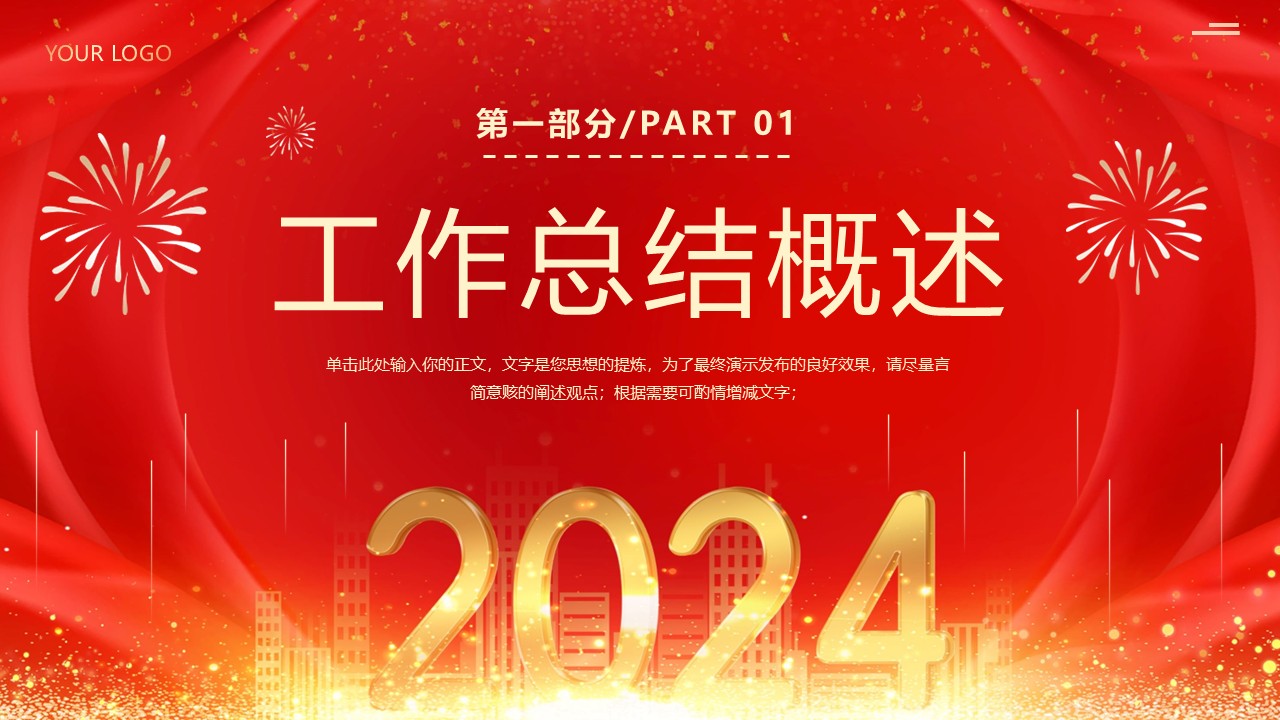 幻灯片3.JPG