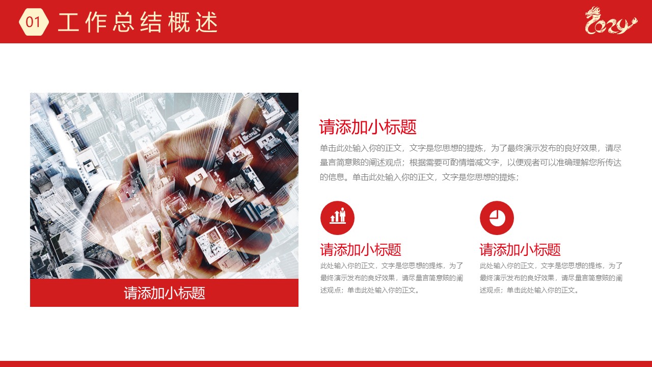 幻灯片4.JPG