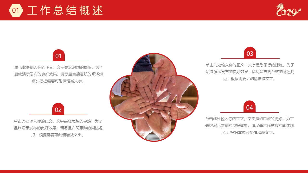幻灯片6.JPG