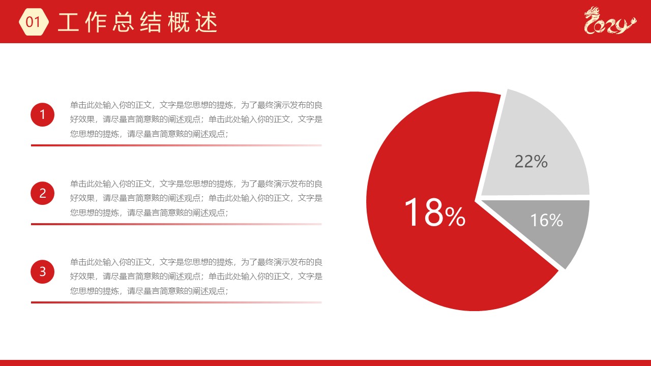 幻灯片7.JPG