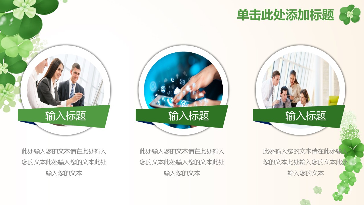 幻灯片5.JPG