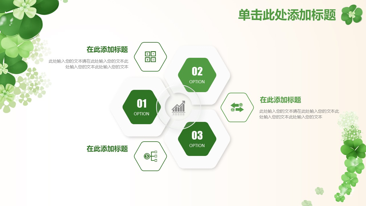 幻灯片6.JPG