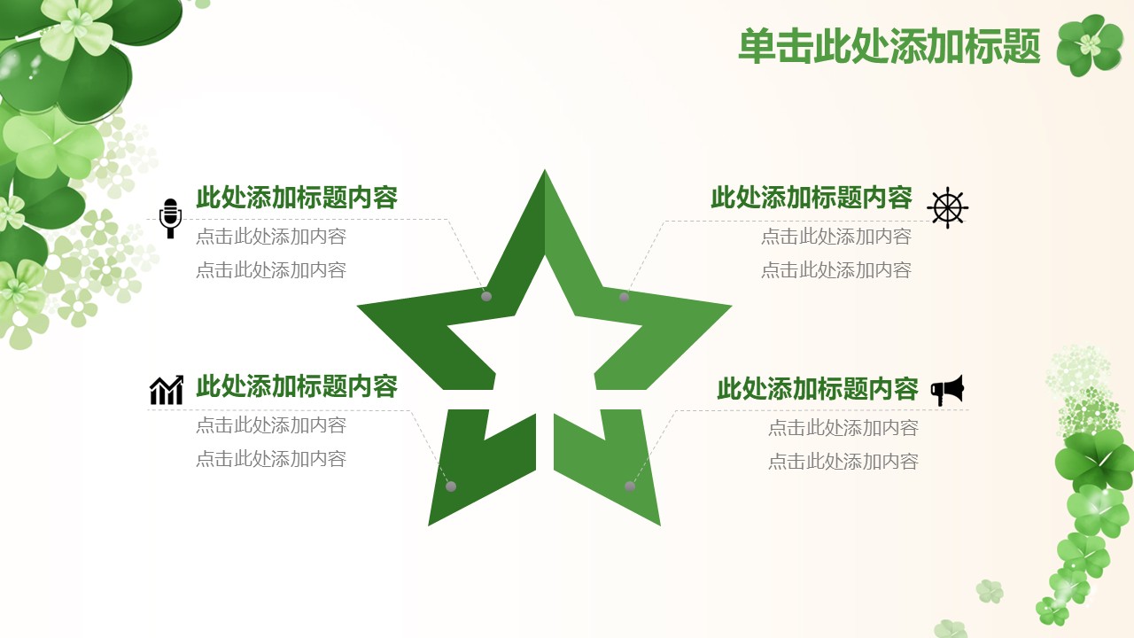 幻灯片7.JPG